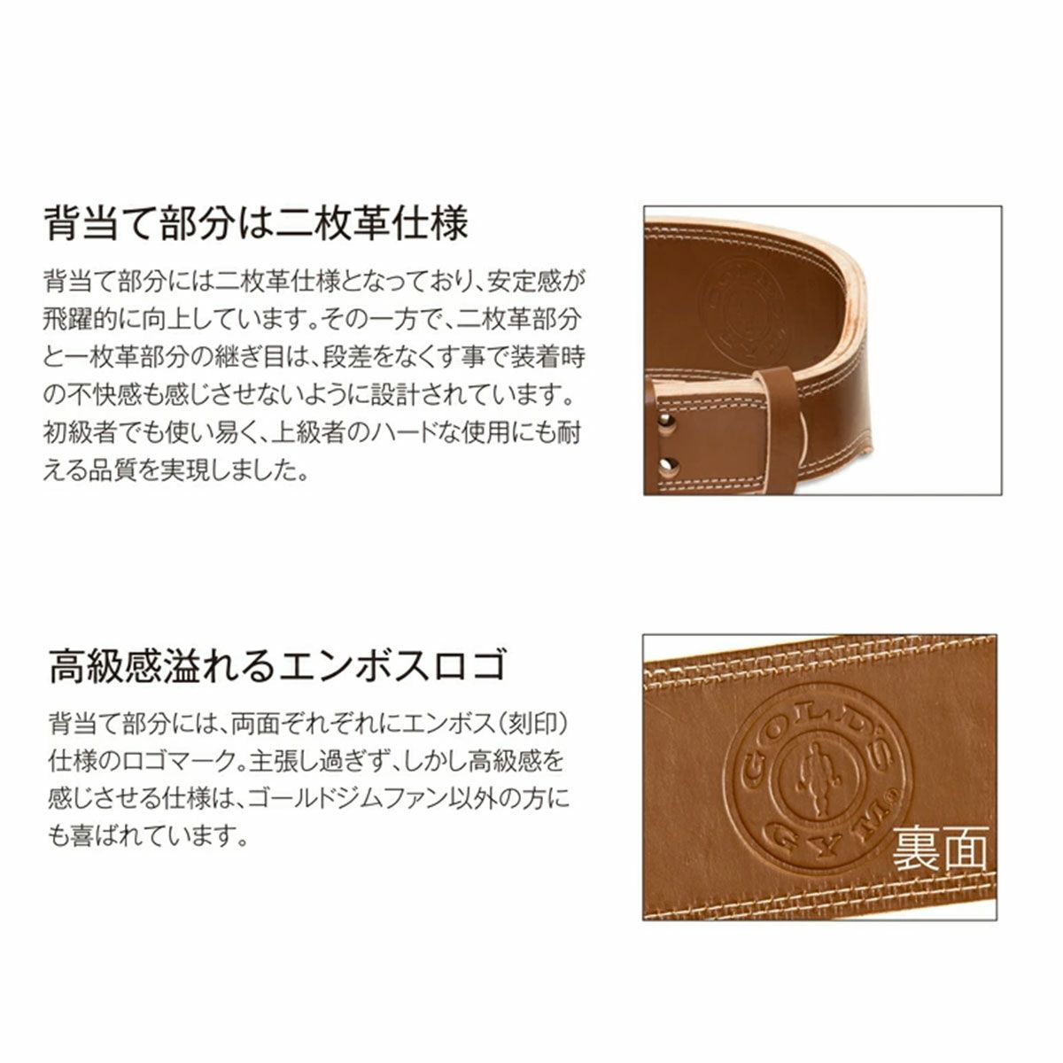 ゴールドジム GOLD'S GYM プロレザーベルト G3324 トレーニングベルト