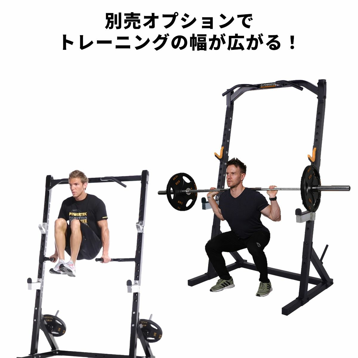 パワーテック トレーニング ギア ハーフラック ブラック WB-HR19-BLK
