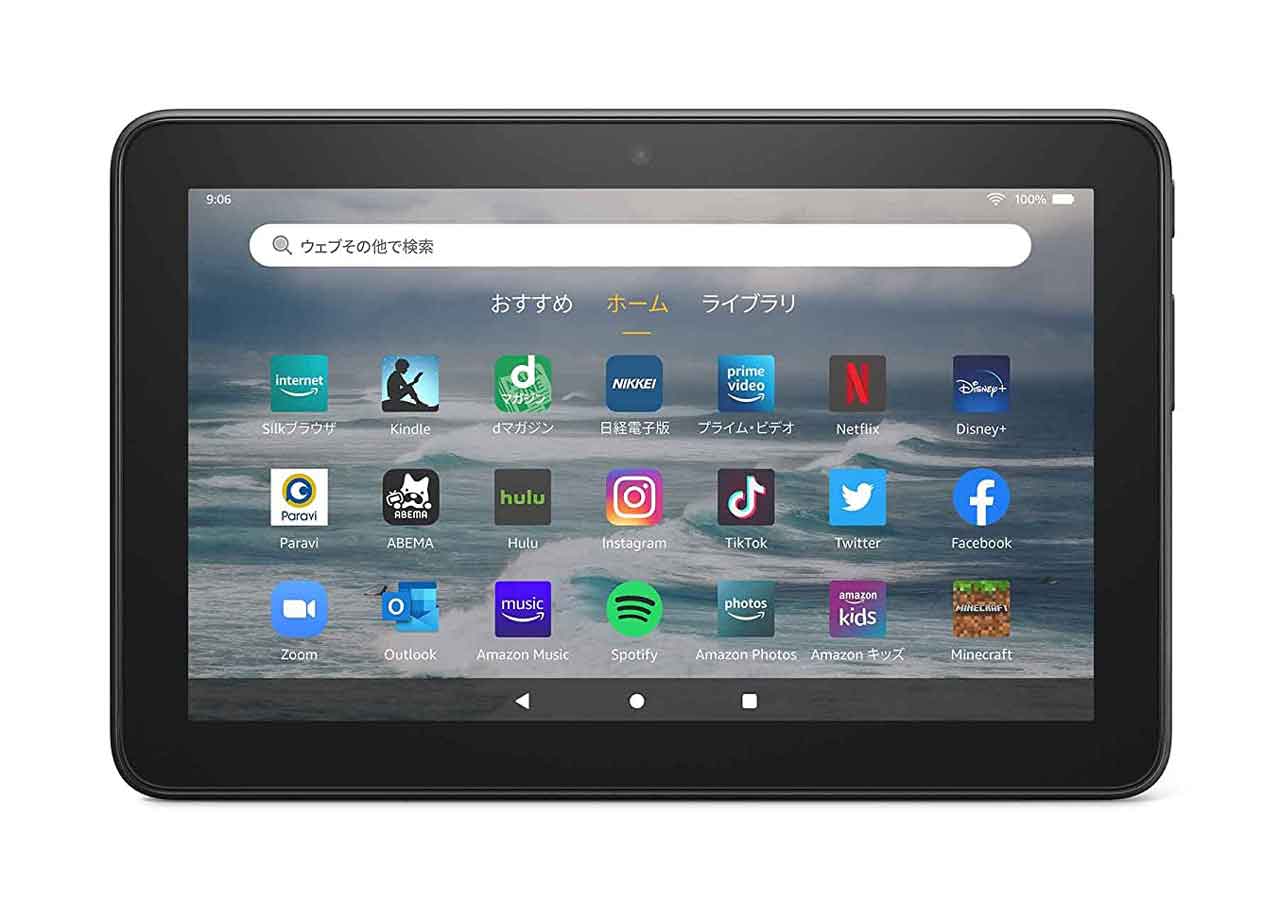 第12世代 2022年モデル】Fire 7 タブレット新旧モデル比較レビュー