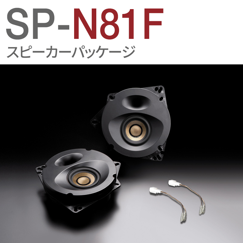 トヨタ ノア/ヴォクシー/エスクァイア（80系）専用トップグレード