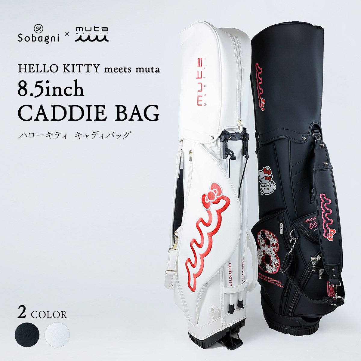 muta marine ムータ キャディバッグ HELLO KITTY