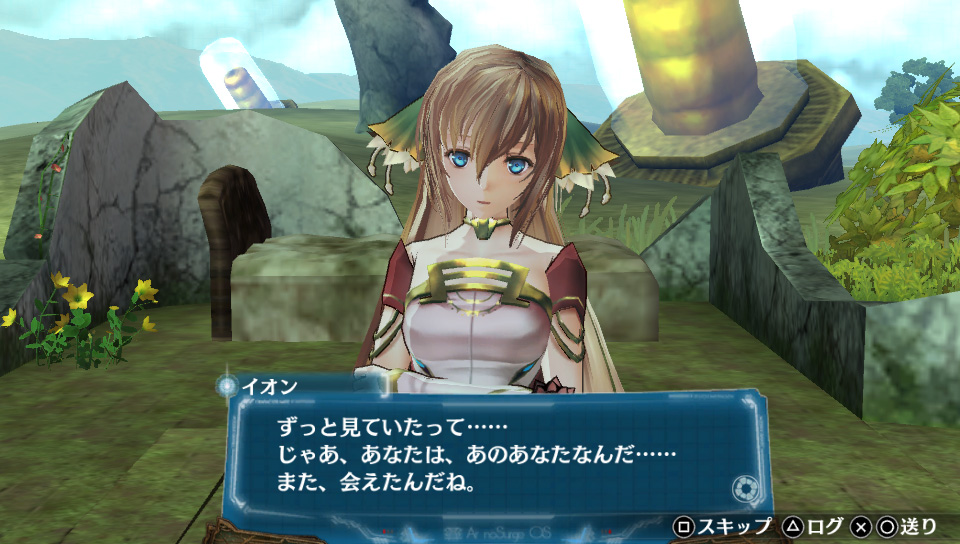 アルノサージュ PLUS ～生まれいずる星へ祈る詩～ 公式サイト