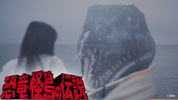 注目作『大怪獣のあとしまつ』登場怪獣「希望」がMONSTERS × M1号で