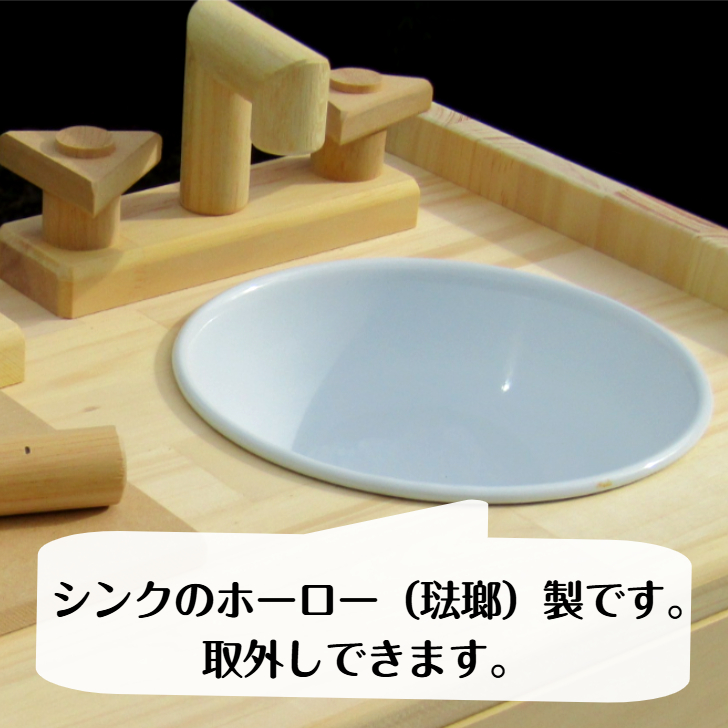 手作り 木製ままごとキッチン KHM-S 棚付き・扉付き（完成品です