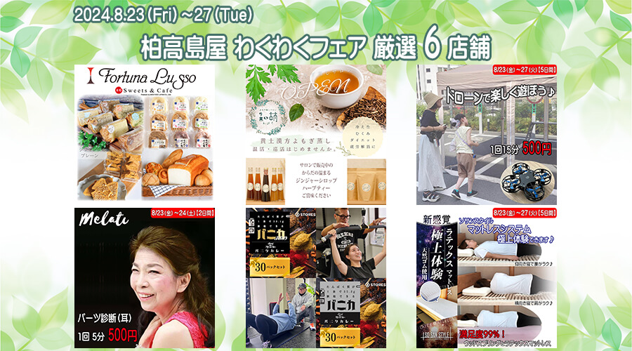 東久邇宮記念賞なる褒章をいただきました | ソサンスタイル