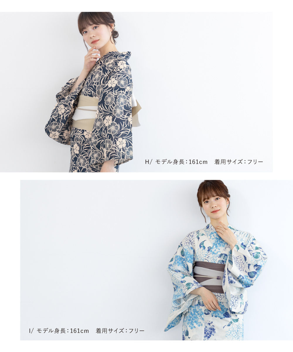 浴衣セット 女性 浴衣 帯 和装 2点| きもの館 創美苑
