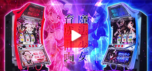 main_pv1.png