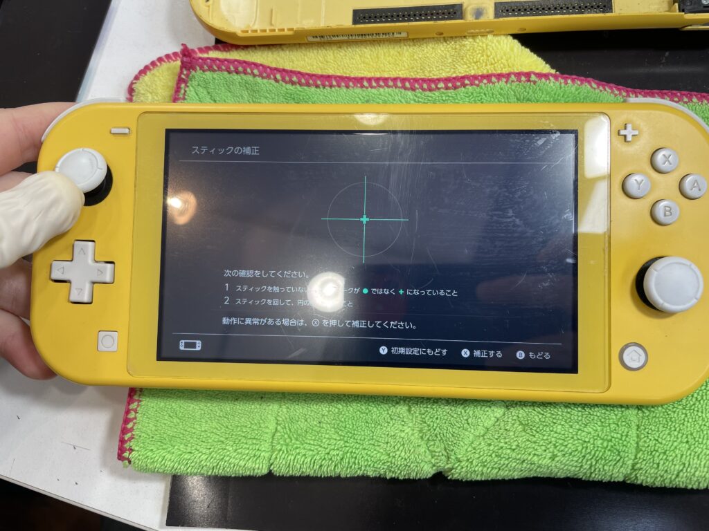 データのバックアップや初期化は不要！最短15分でNintendoSwitchLiteの