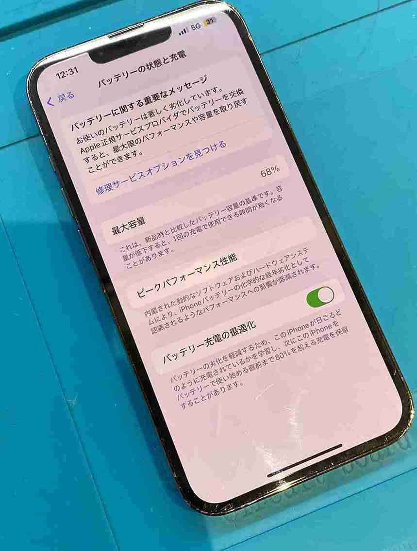 iPhone13 Apple正規修理／バッテリー100%／512GB iPhone 13 Pro 512GB