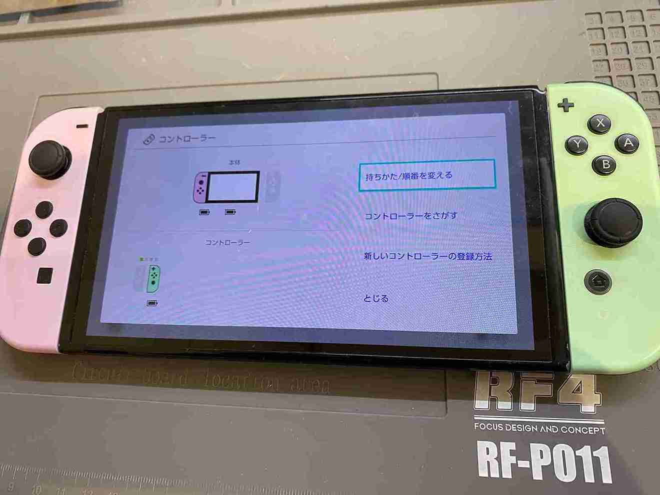 改善例】 スイッチのジョイコンを本体に付けても反応しない時は