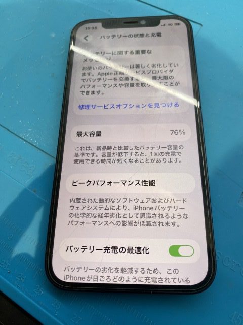 大阪市東淀川区からご来店！iPhone12のバッテリー交換を実施いたしまし