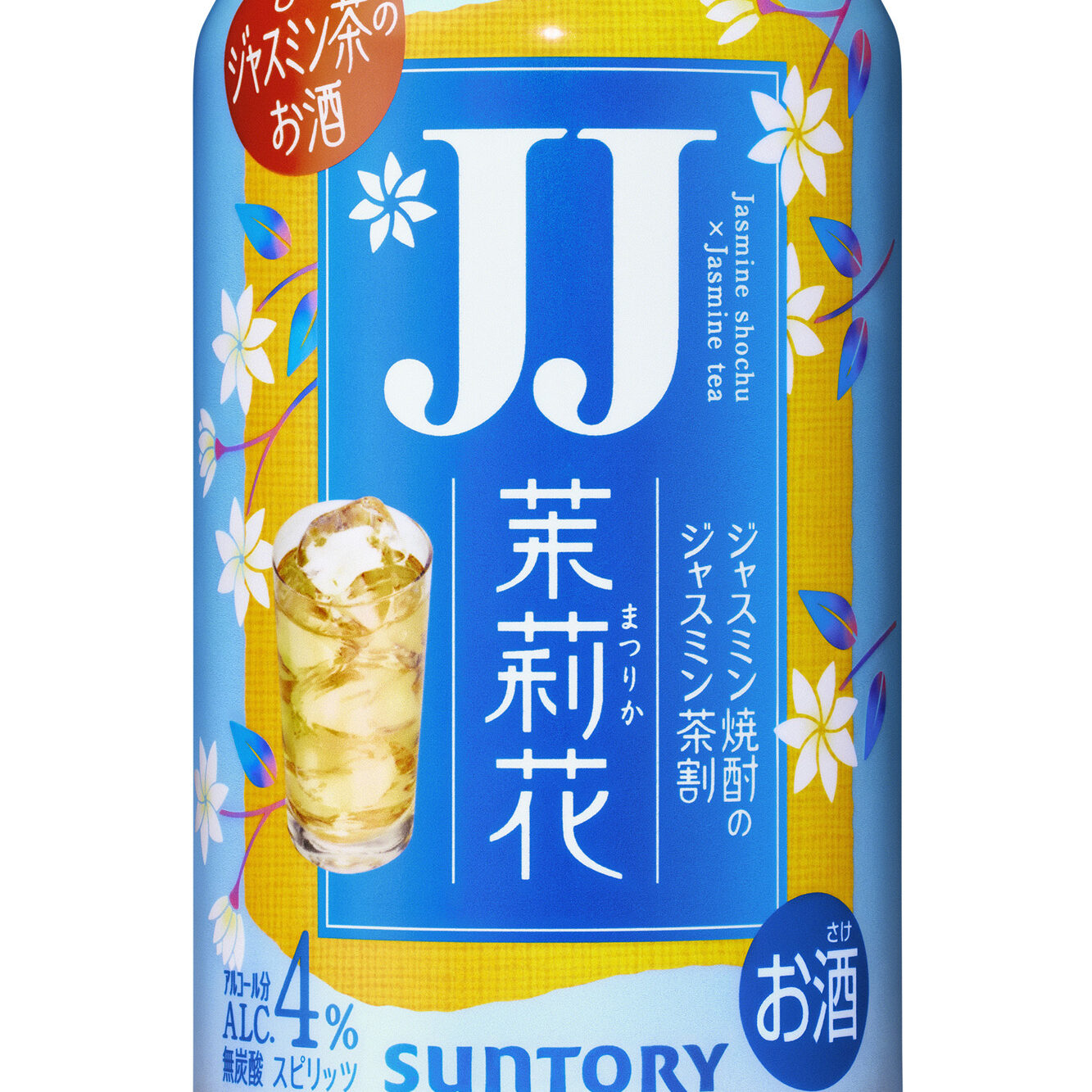 売り上げ急増ジャスミン焼酎「JJ缶」にパピコを溶かして飲んだら美味