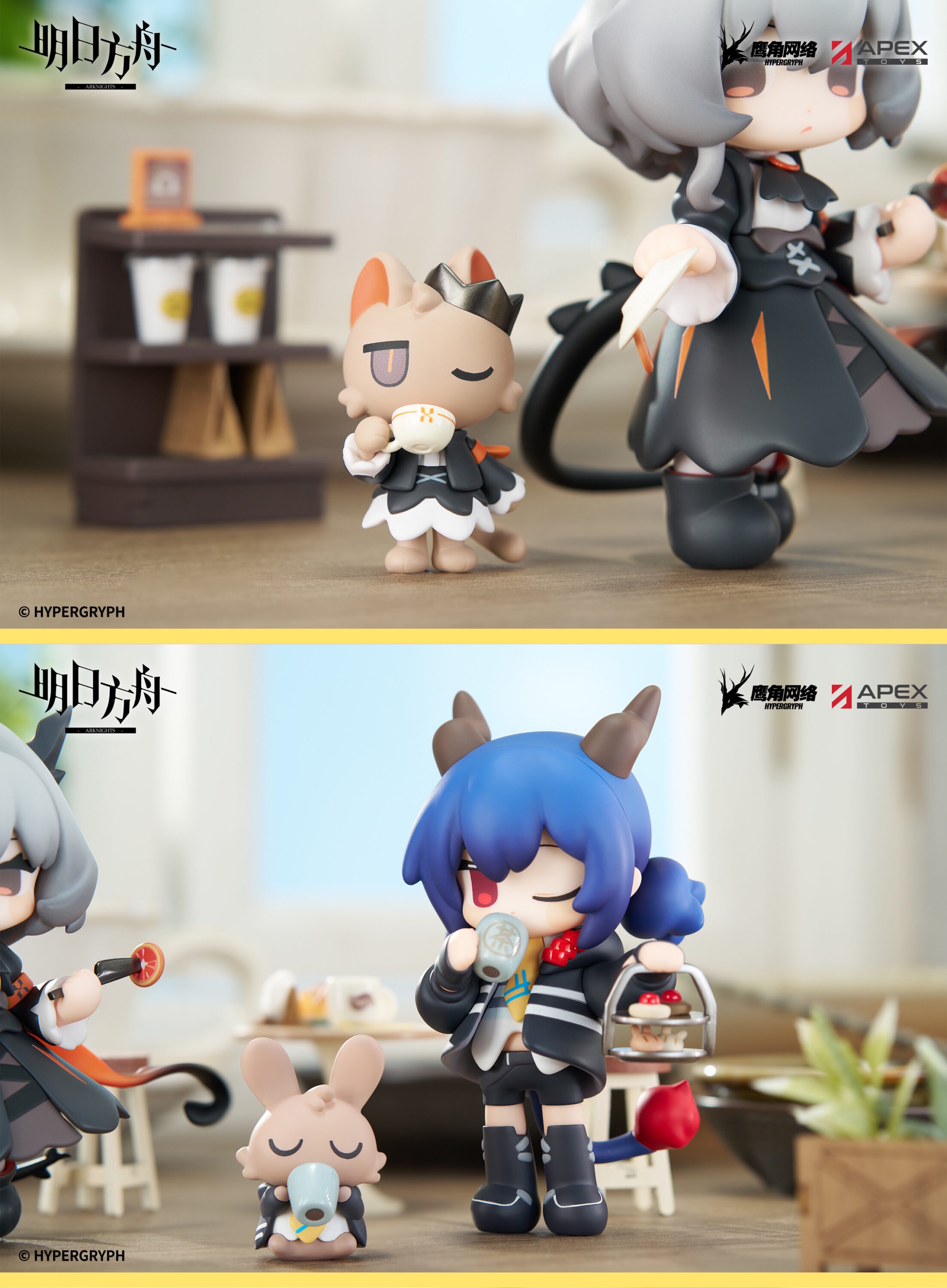 アークナイツ大陸版】ミニフィギュア デザートはいかがですか