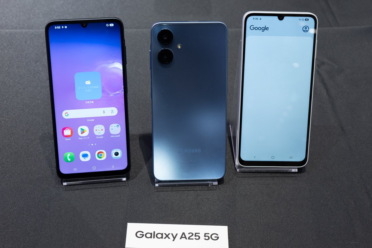 特価：本日発売Galaxy A25 5G、早速MNP一括1円に - すまほん!!
