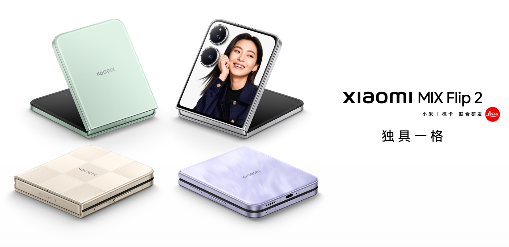 Xiaomiのフリップ型スマートフォン「Xiaomi MIX Flip 2」 - すまほん!!