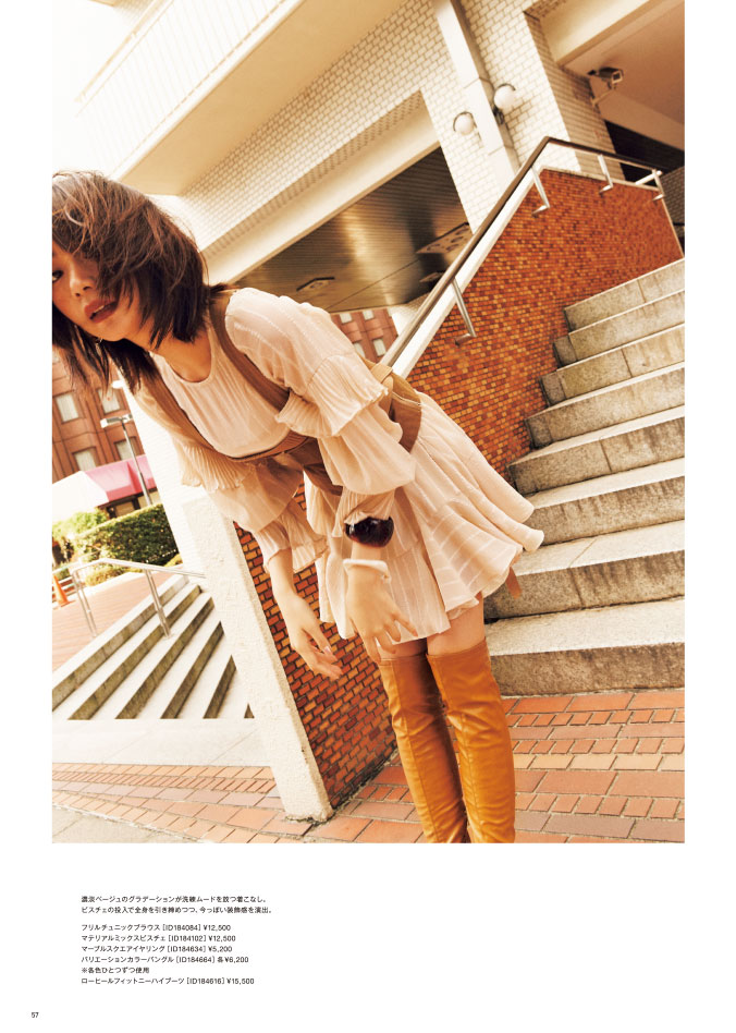 MOOK 池田エライザ、小嶋陽菜が着る。スナイデル AUTUMN WINTER