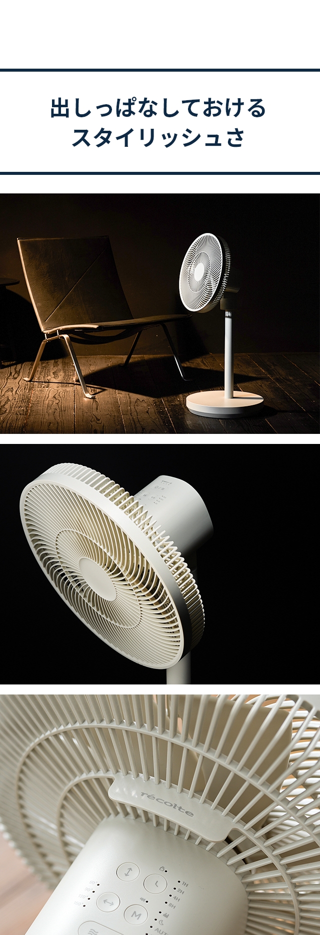 レコルト 【選べる2大特典】 コードレス 扇風機 サーキュレーター