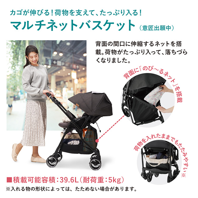 スゴカルα 4キャス compact エッグショック tete a tete | ベビー