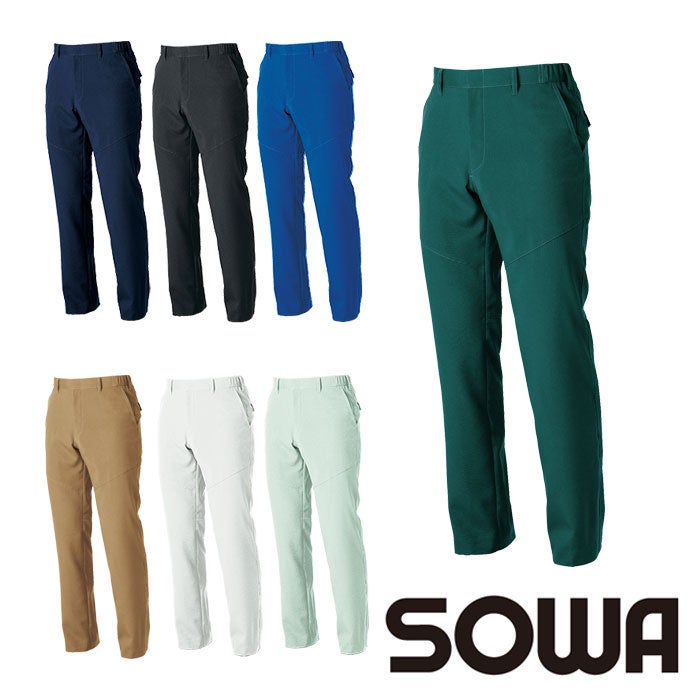 SOWA|桑和|968-98 カーゴパンツ|作業服専門店SSS-UNIFORM