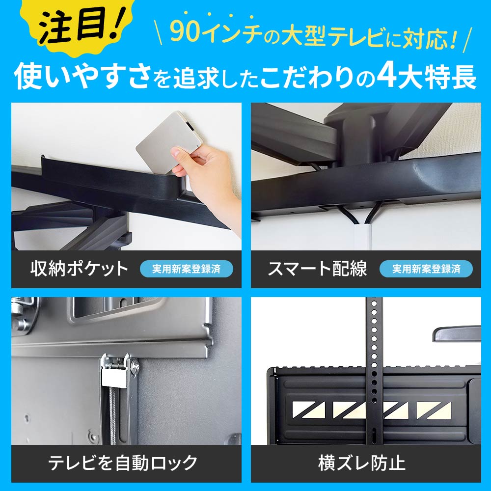 TVセッターフリースタイルVA426 Lサイズ (55～90インチ)対応の