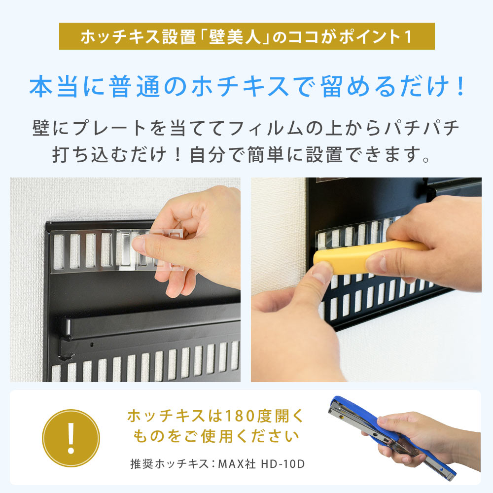 TVセッター壁美人TI100 Sサイズ 23～37インチ対応のまとめ買い