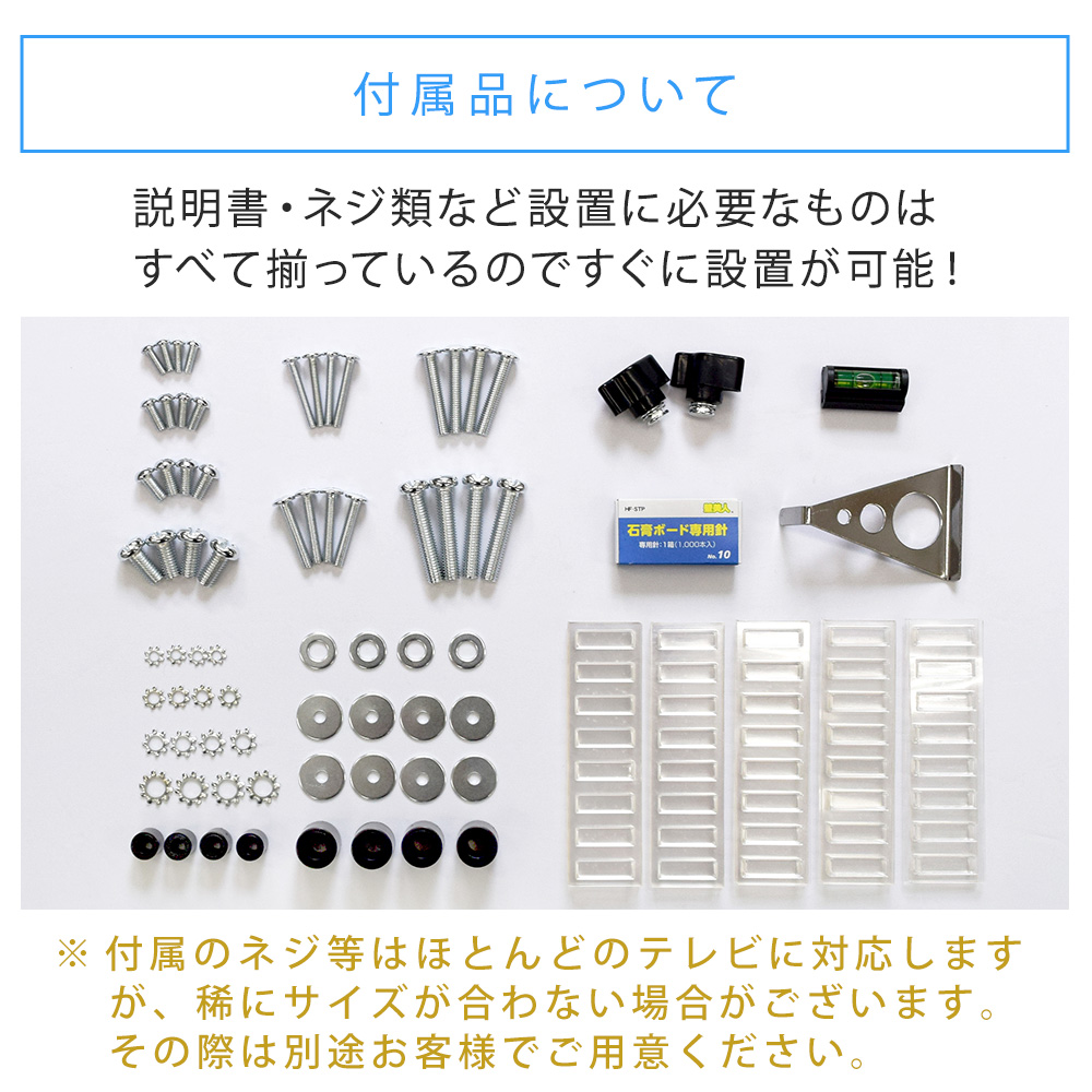 TVセッター壁美人TI300 Lサイズ 37～65インチ対応のまとめ買い