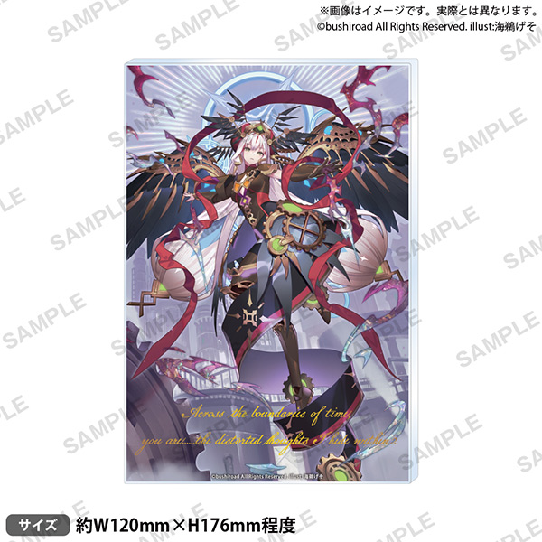 ヴァンガ祭 国家スリーブ グラデーションブラック 6国家 オフィシャル