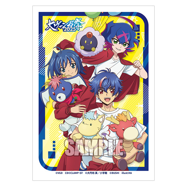 オフィシャルストア商品一覧│大ヴァンガ祭2025