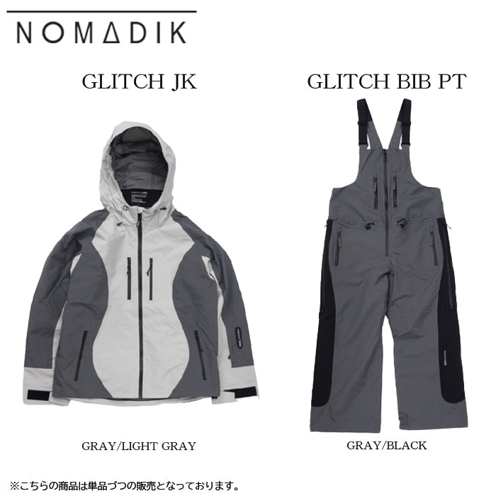 スノーボード ウェア ノマディック NOMADIK GLITCH JKT GY/L.GY 送料