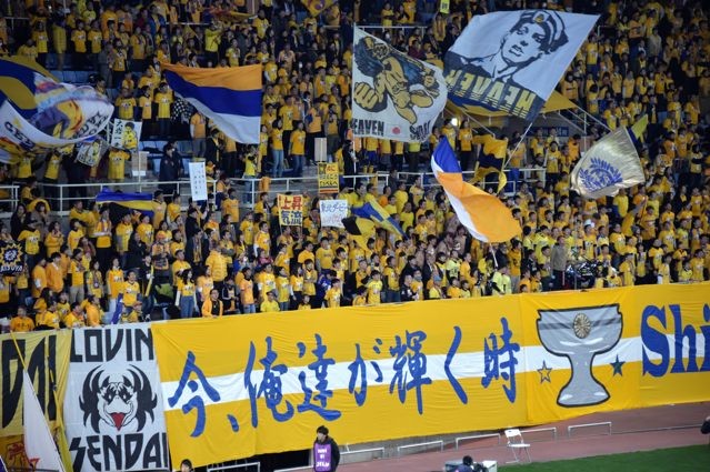 準決勝で感じた「開催地問題」の難しさ 天皇杯漫遊記2018 仙台対