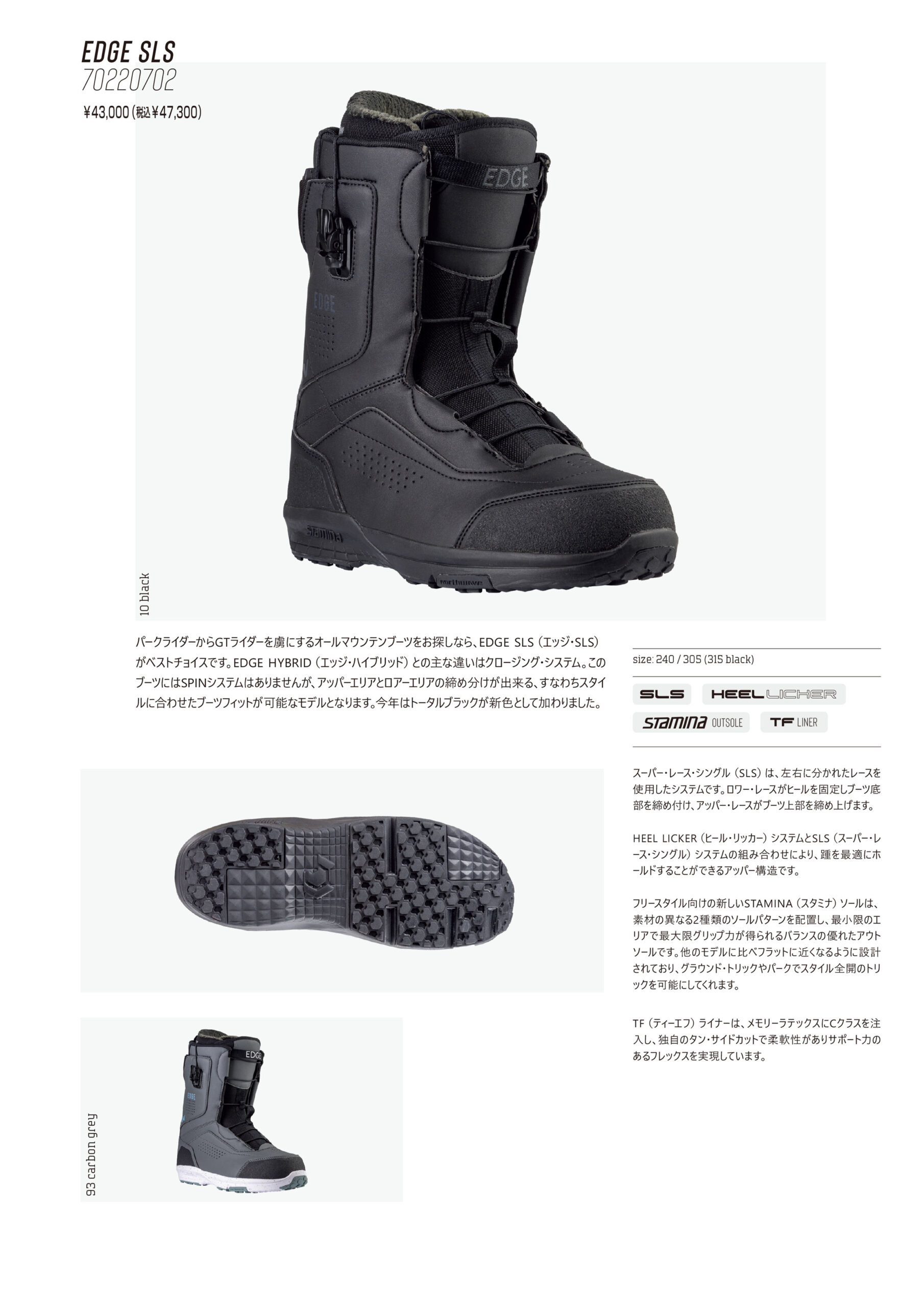 公式】Northwave Snow (ノースウェーブ) EDGE SLS 24-25 - | Northwave