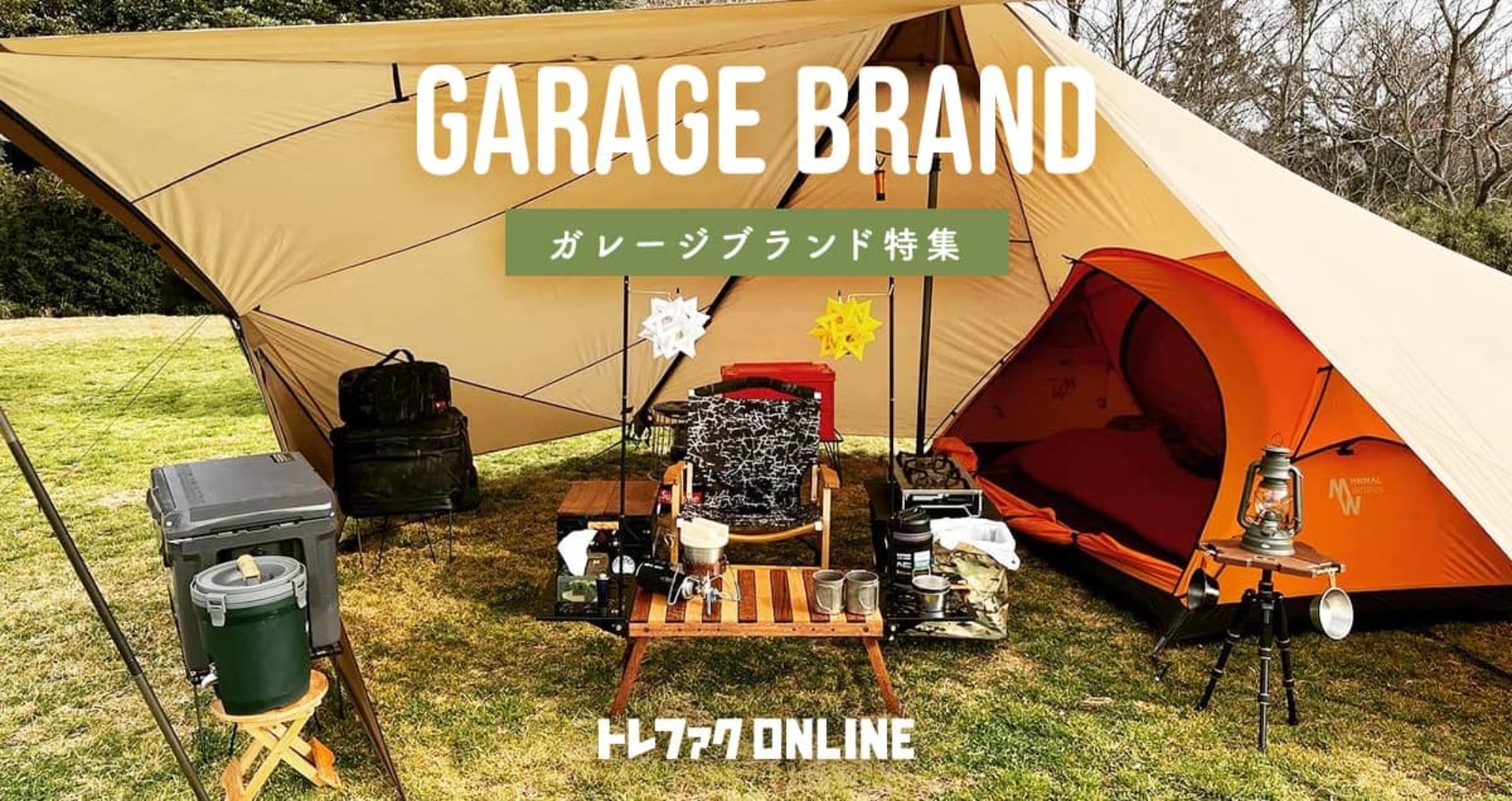 イベント限定品！】ネイタルデザイン別注アシグリルZテーブルのご紹介