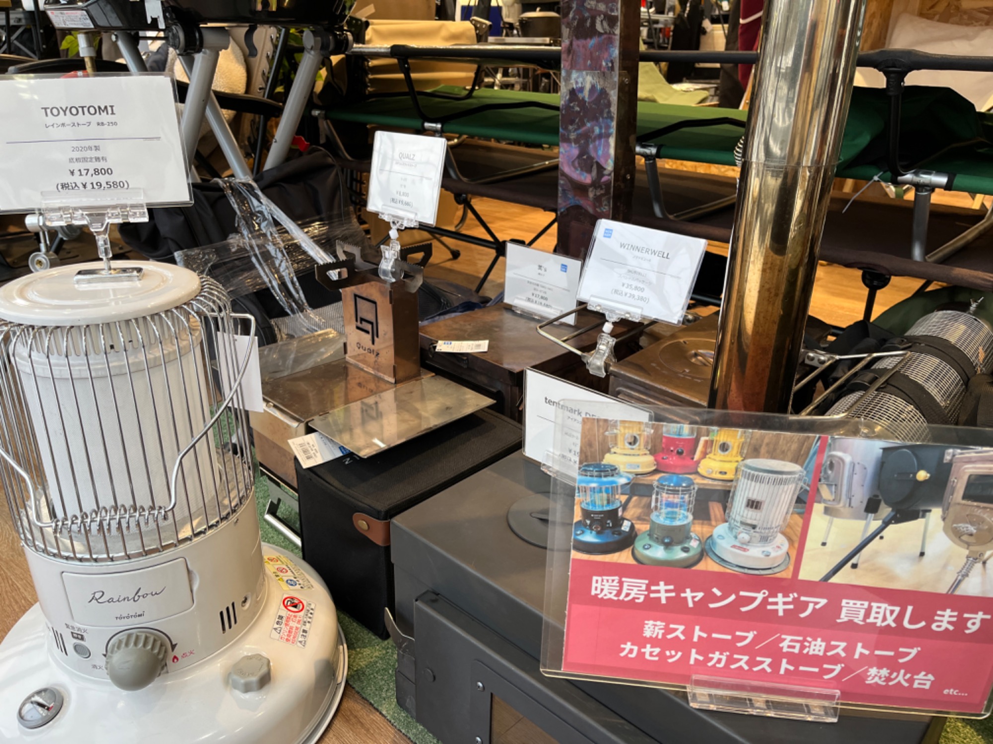 冬キャンプの必需品！当店オススメの薪ストーブと石油ストーブ6選