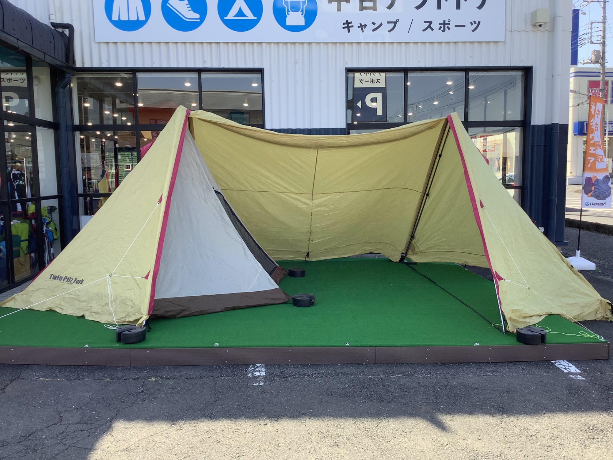 これからの時期に使いたい！オガワのツインピルツフォークをご紹介