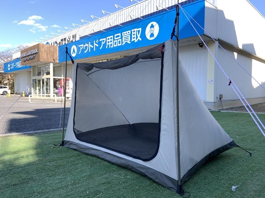 人気のテンマク設営しました！【其の参：大炎幕】[2021.02.04発行