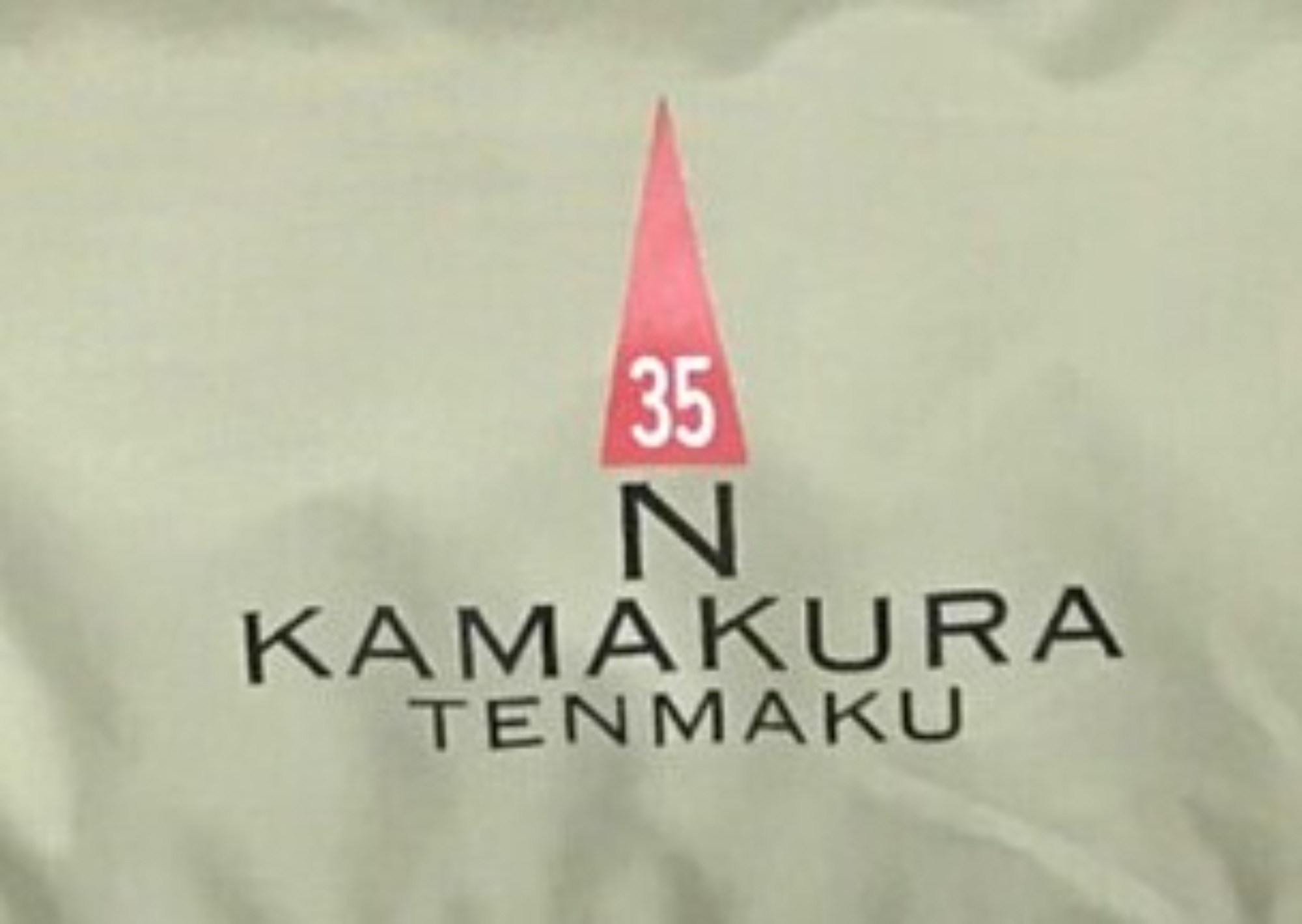 NATIONAL GEOGRAPHICと鎌倉天幕のコラボ。P-4のご紹介！[2024.04.23
