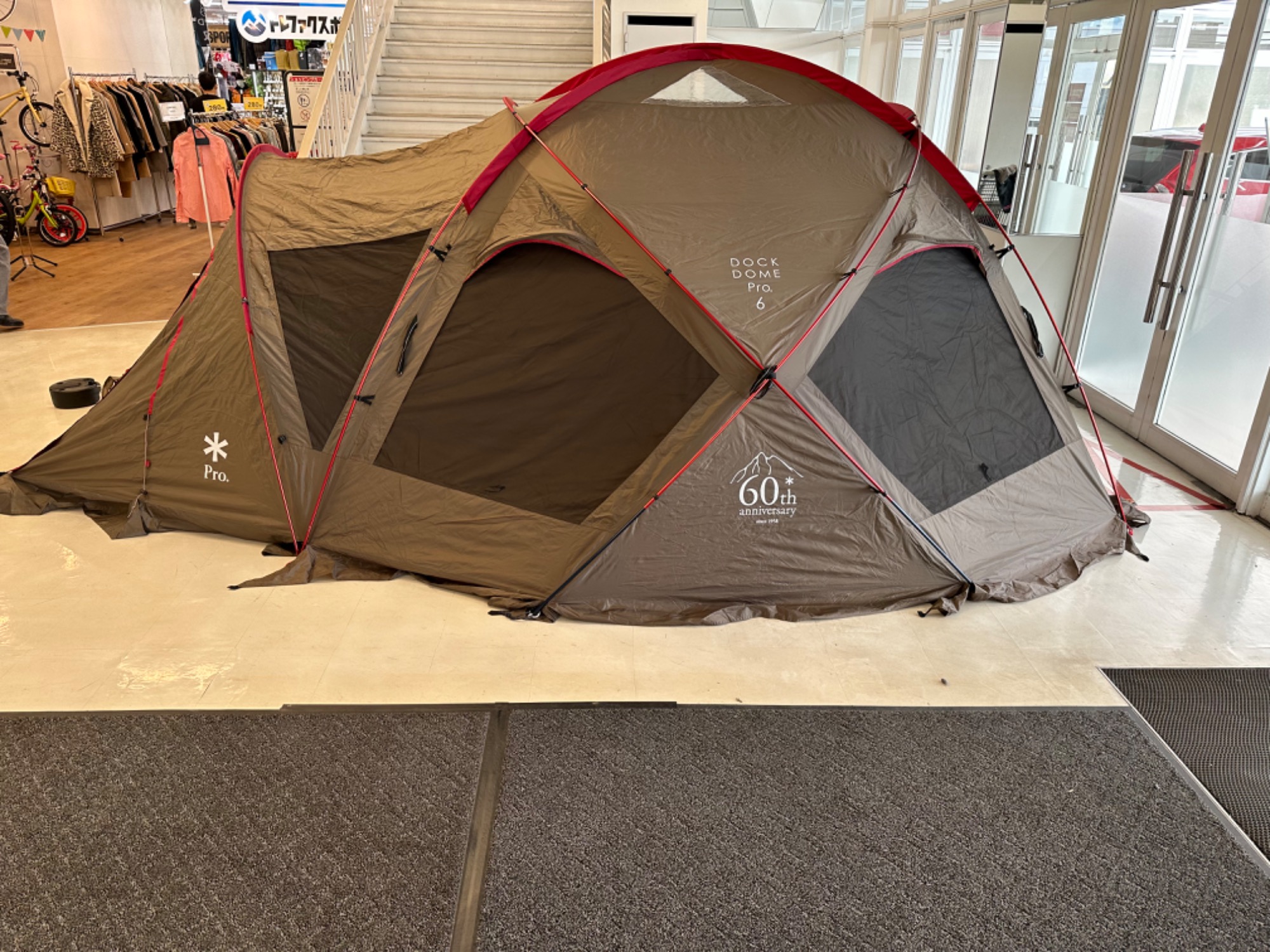 スノーピーク ドックドーム Pro.6 グランドシート シールドルーフ