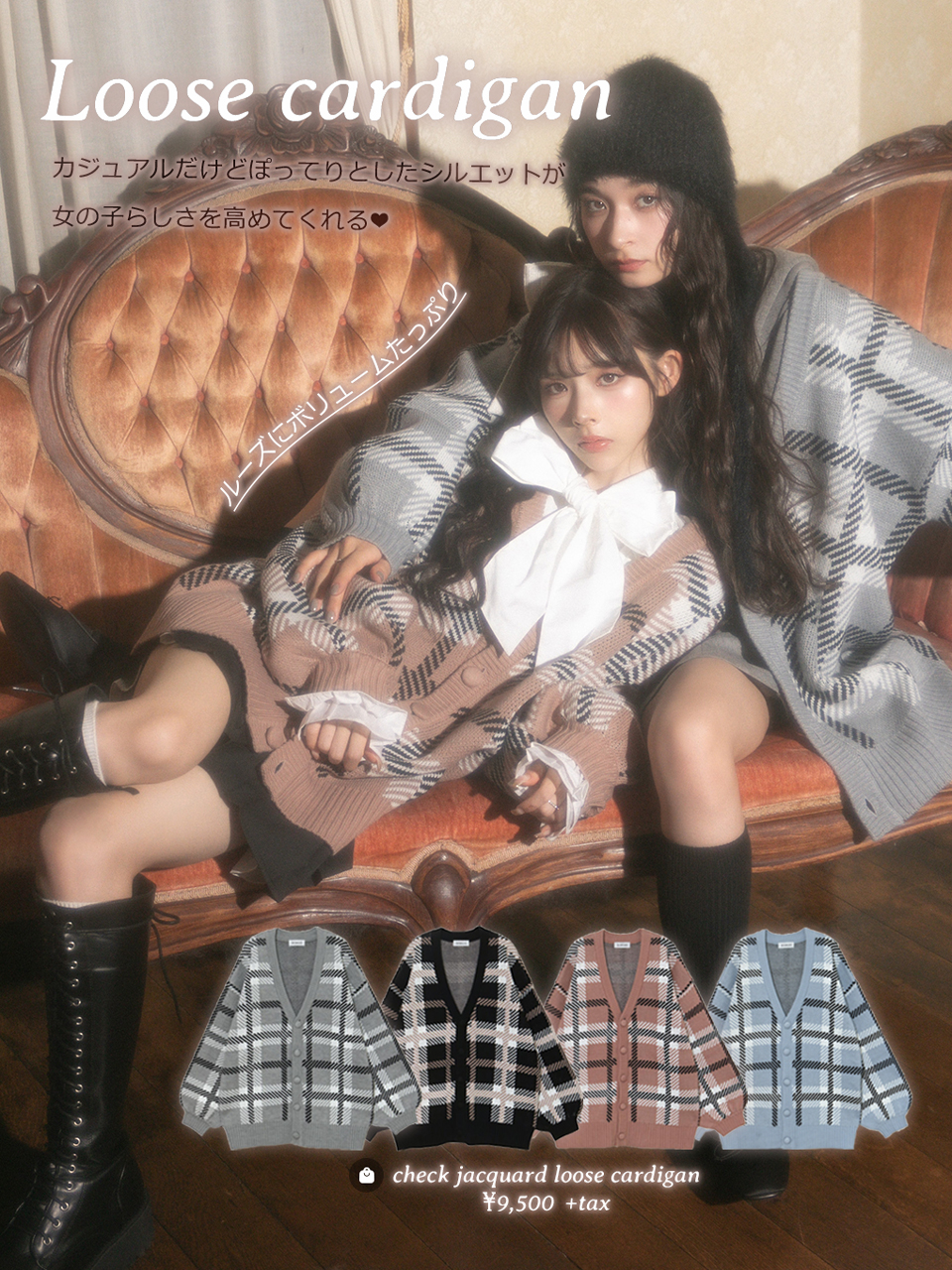 AUTUMN GIRLY BEGINS | sparkling mall online store