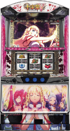 オーゼキ』S十字架5【コイン不要機セット】 中古パチスロ:実機 | SPARK