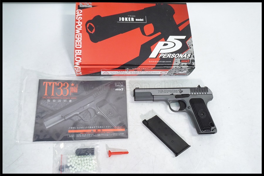 KSC TT33トカレフ ジョーカーモデル ガスブローバック ペルソナ5」買取