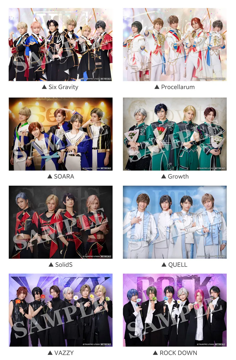 LUNATIC FES 2025 ～NOBLE FLOWERS～』事後通販