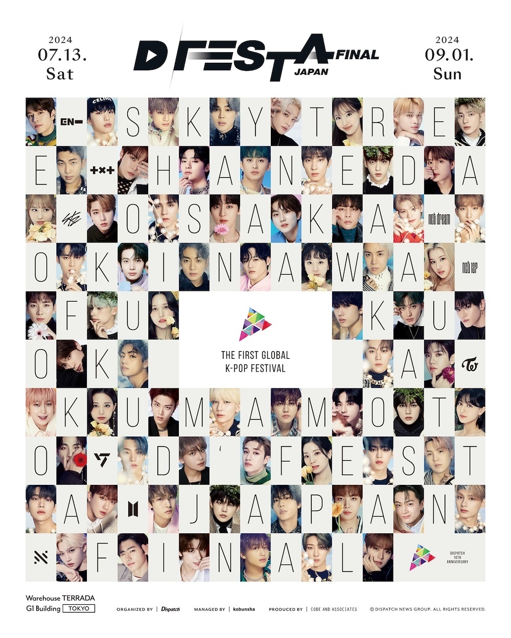 BTS、SEVENTEEN、TWICEら9グループが参加する『D'FESTA』 JAPAN FINAL