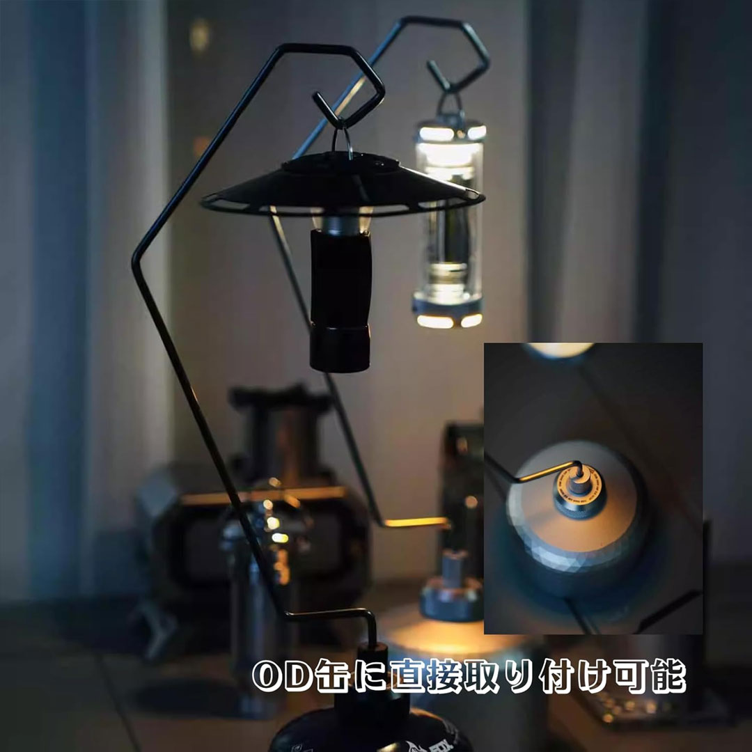 クリアランスセール】OD缶用ランタンスタンド – SWAG_GEAR