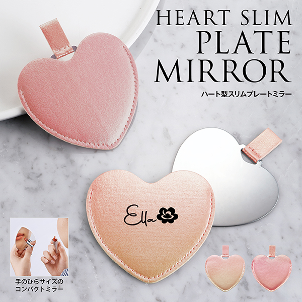 ハート型スリムプレートミラー【カラー選択可】 | 販促をもっとセンス