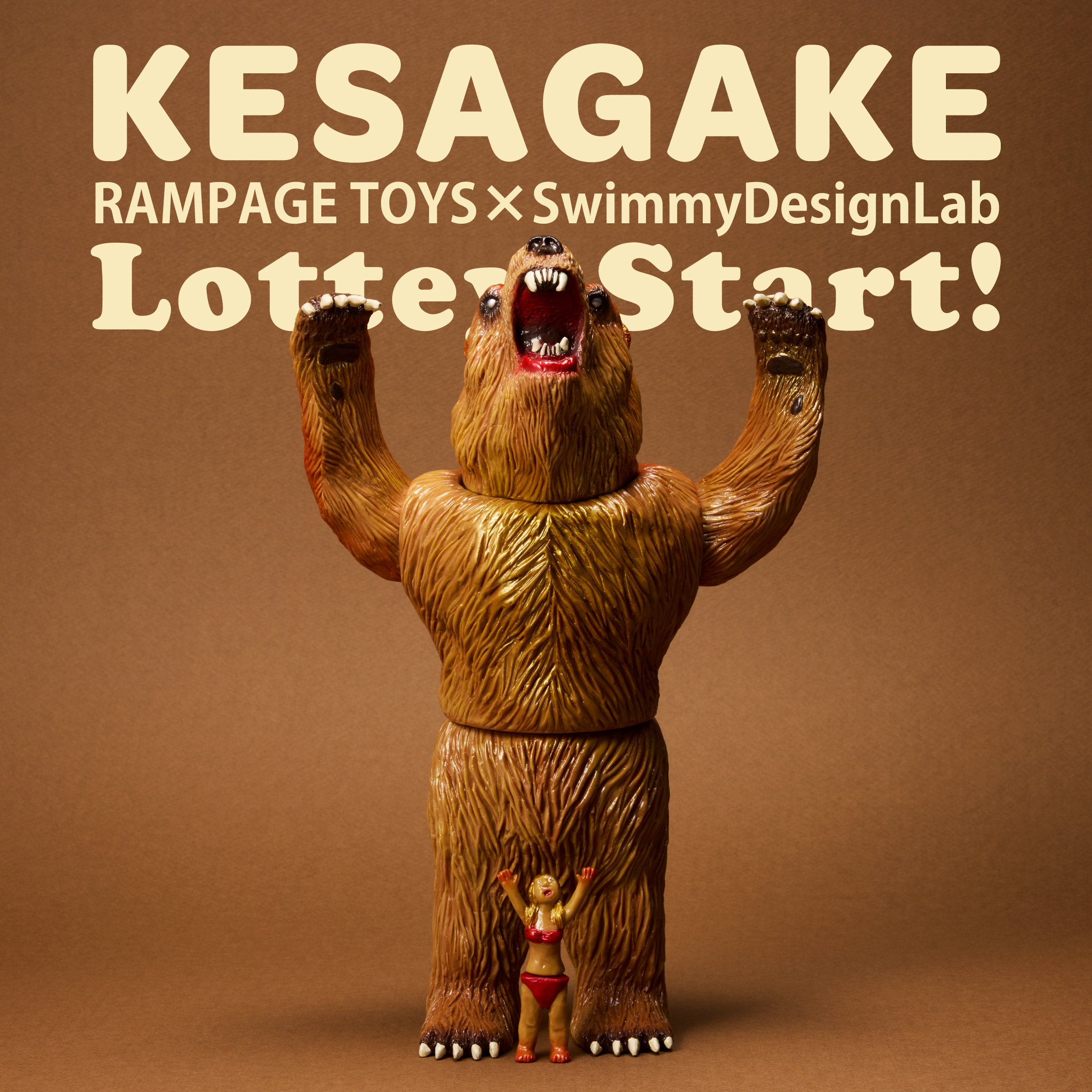 ソフビ - SwimmyDesignLab Inc.