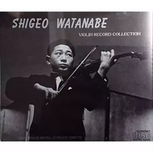 VIOLIN RECORD COLLECTION/SHIGEO WATANABE/渡辺茂夫｜CLASSIC