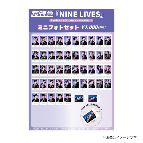 商品詳細ページ | ONLINE SHOP スタダ便 会場受取 | 【会場受取