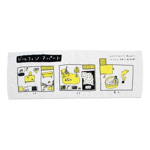 商品詳細ページ | AIMYON OFFICIAL ONLINE STORE 'AIM STORE' | 大家