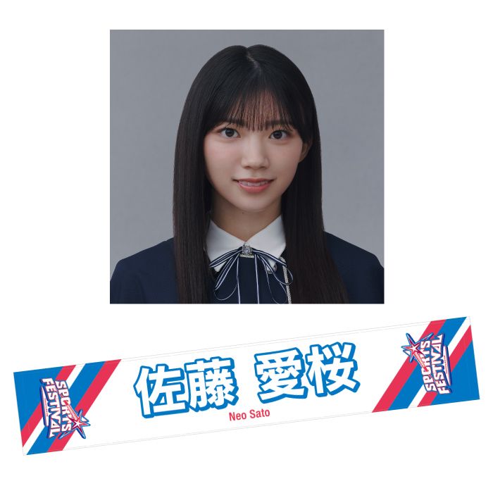 商品詳細ページ | 櫻坂46 OFFICIAL GOODS STORE | 【通常配送】SPORTS