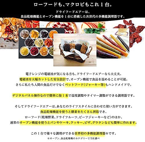 LOHAS STYLE JAPAN(ロハススタイルジャパン) ドライフードエアーの悪い